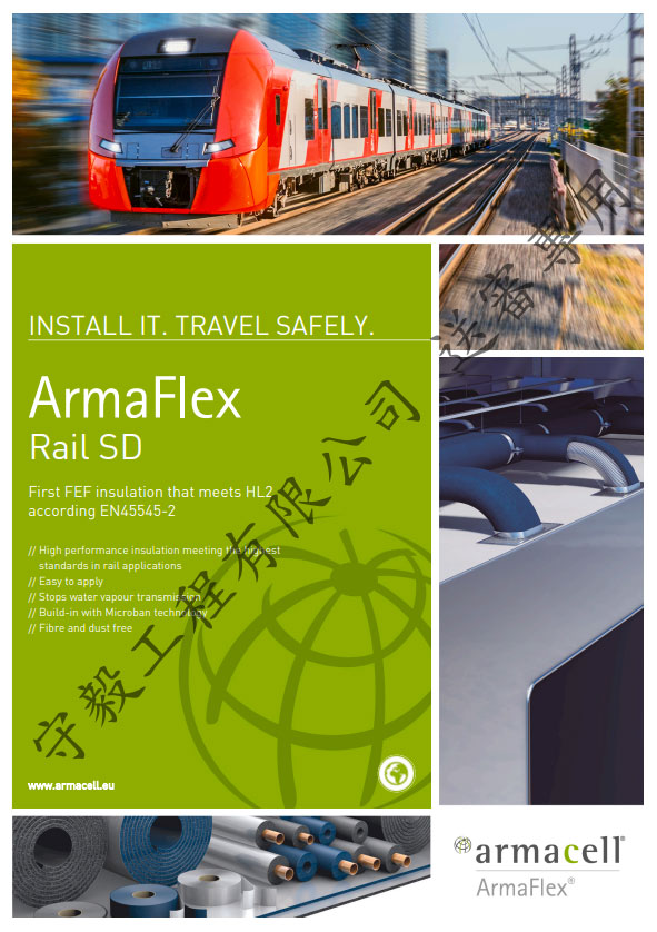 ArmaFlex Rail SD 適用於軌道業