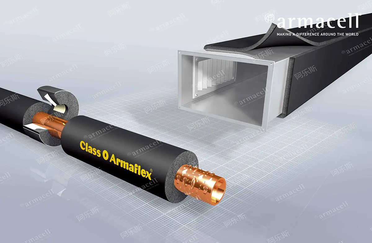 ArmaFlex Class 0 保溫材